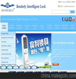 惠州媒体广告网站开发